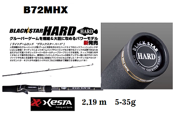 Спиннинговое удилище Xesta Black Star Hard B72MHX