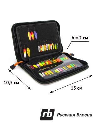 Кошелёк для приманок RB- black S ( 150x105x20мм )