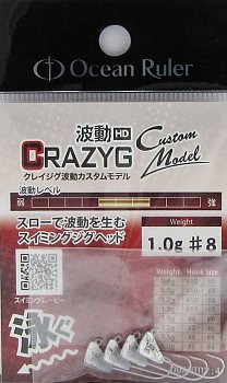 Джиг-головки Ocean Ruler Crazyg HD Custom Model