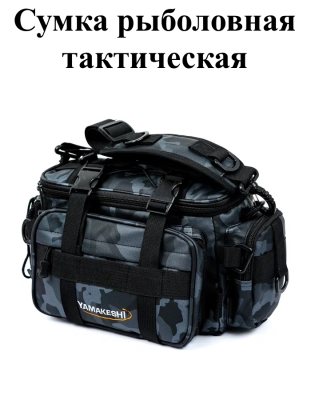 Сумка рыб. B-37 -Черный (37х17х20см)